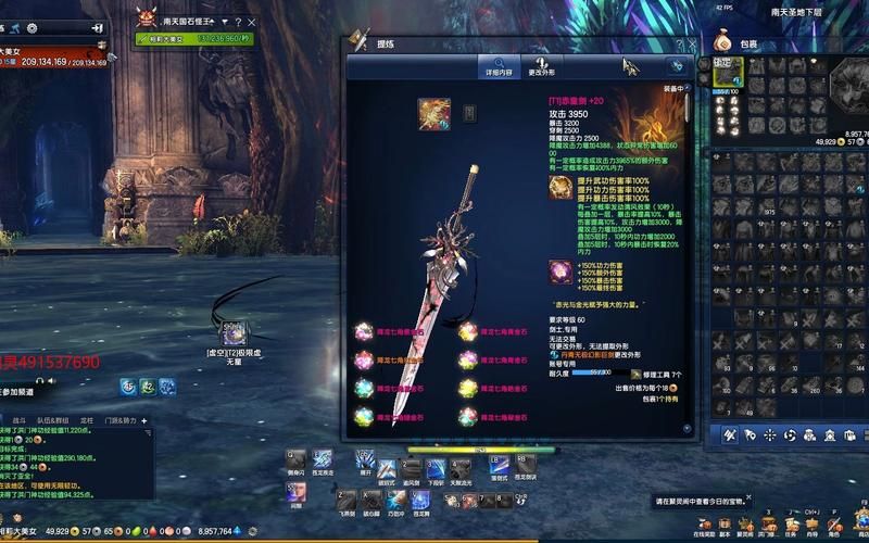 剑灵妖魔武器哪里出 掉落地点全解析