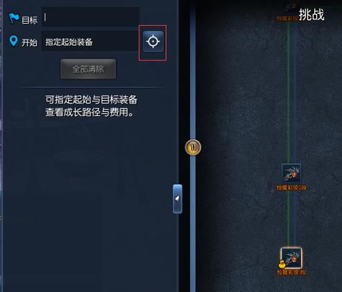 剑灵武器成长树最新路线图 高效培养武器不迷路