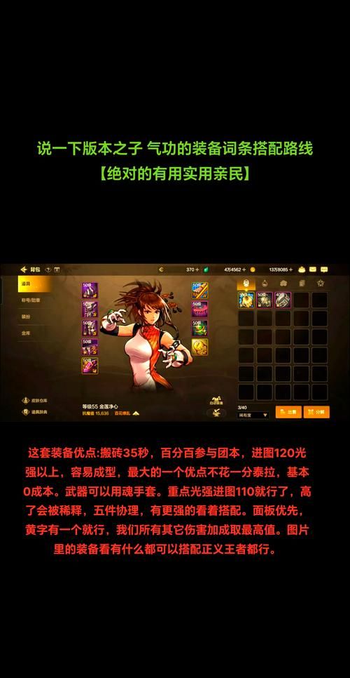 剑灵气功师玩什么系最强 当前版本职业推荐