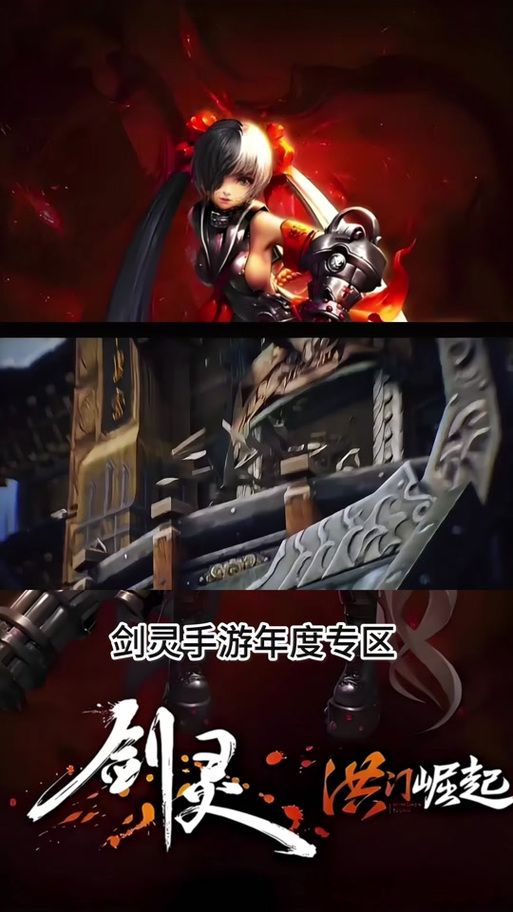 剑灵没活力了怎么办 试试这几个恢复活力的方法