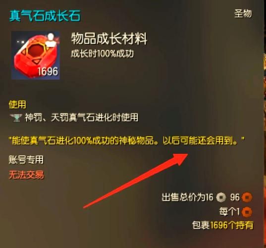 剑灵没活力了怎么办 试试这几个恢复活力的方法