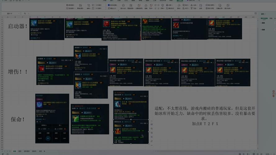 剑灵没活力了怎么办 试试这几个恢复活力的方法