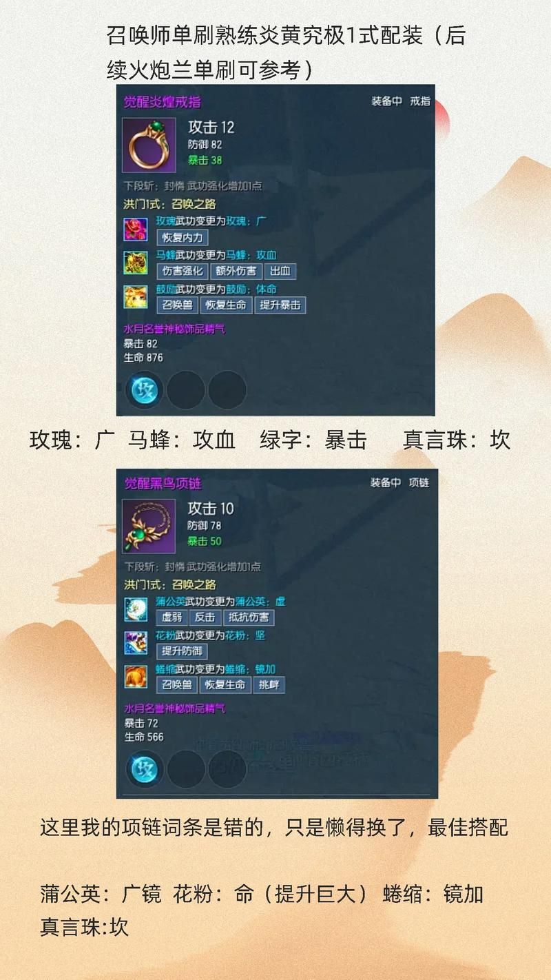 剑灵种族有什么区别 详细解析各种族特色技能