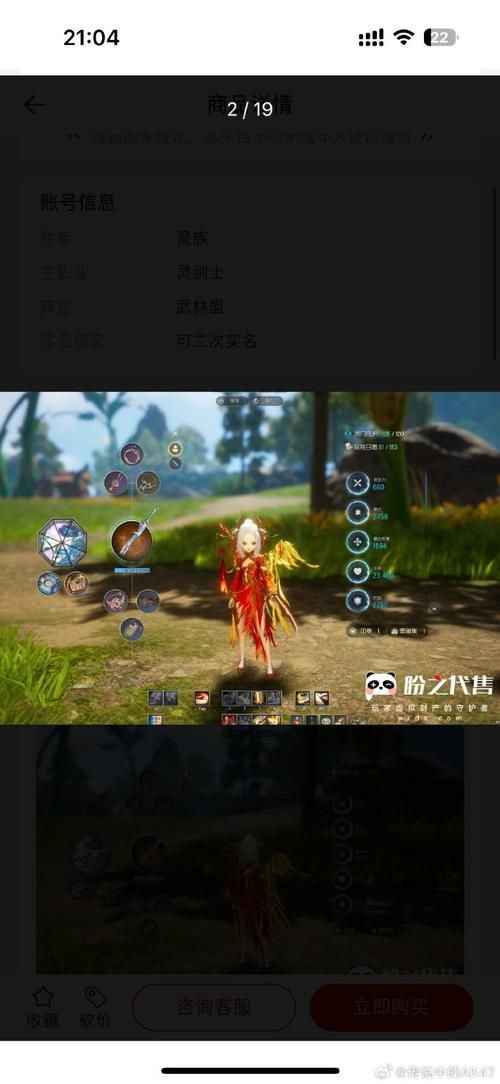 剑灵种族有什么区别 详细解析各种族特色技能