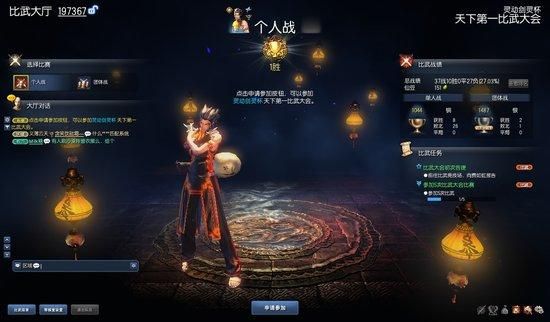 剑灵进化石获取全攻略 从入门到精通一步到位