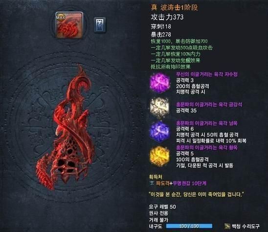 剑灵进化石获取全攻略 从入门到精通一步到位