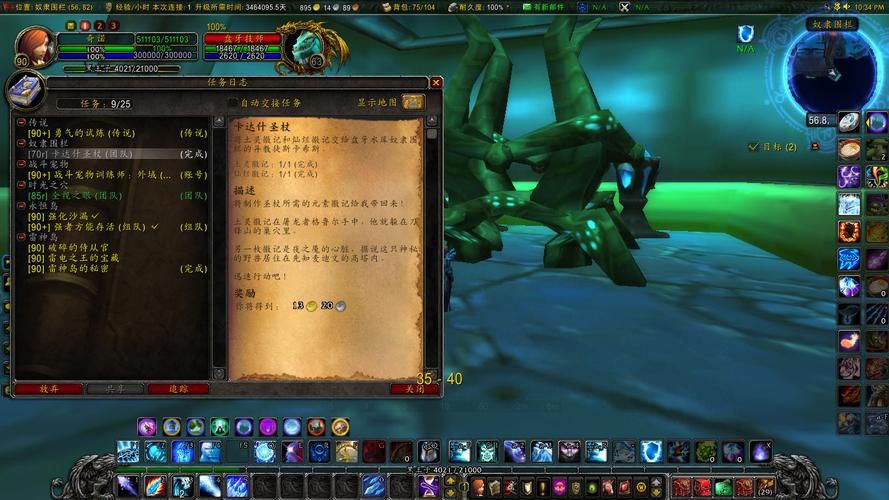 剑灵邪魔铃怎么获得 老玩家教你高效刷取技巧