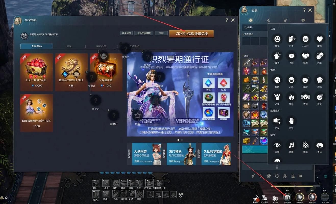 剑灵需要激活码吗 现在玩剑灵还要激活码不