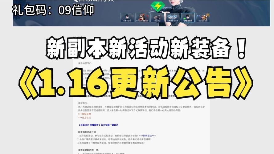 剑灵需要激活码吗 现在玩剑灵还要激活码不