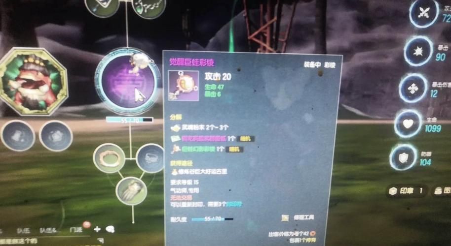 剑灵风驰电掣任务怎么做 快速完成攻略分享