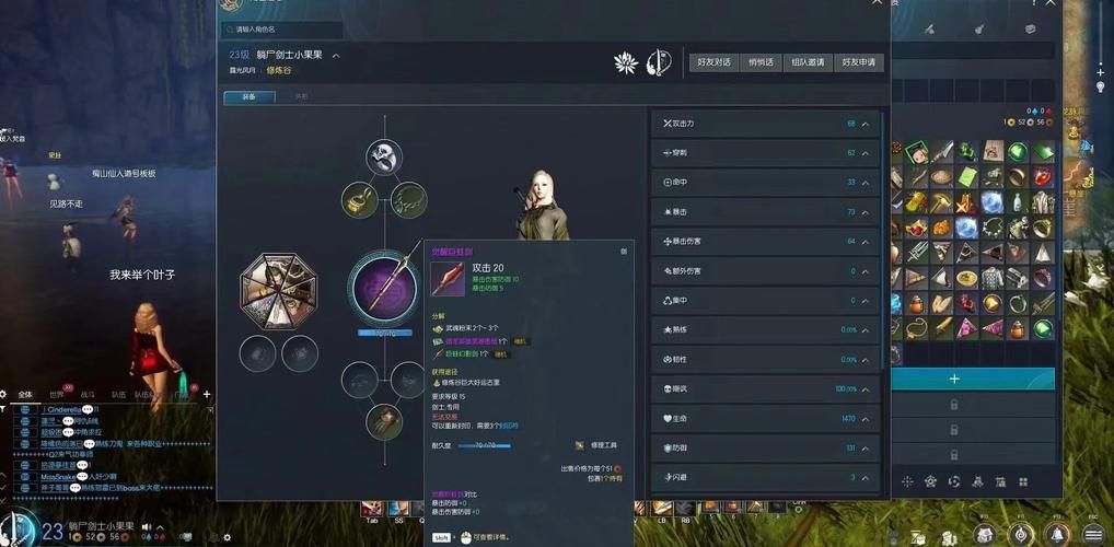 剑灵风驰电掣任务怎么做 快速完成攻略分享
