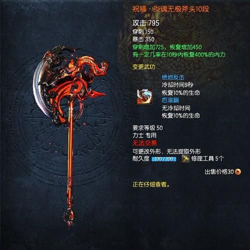剑灵黑风武器哪里出 快速刷取攻略分享