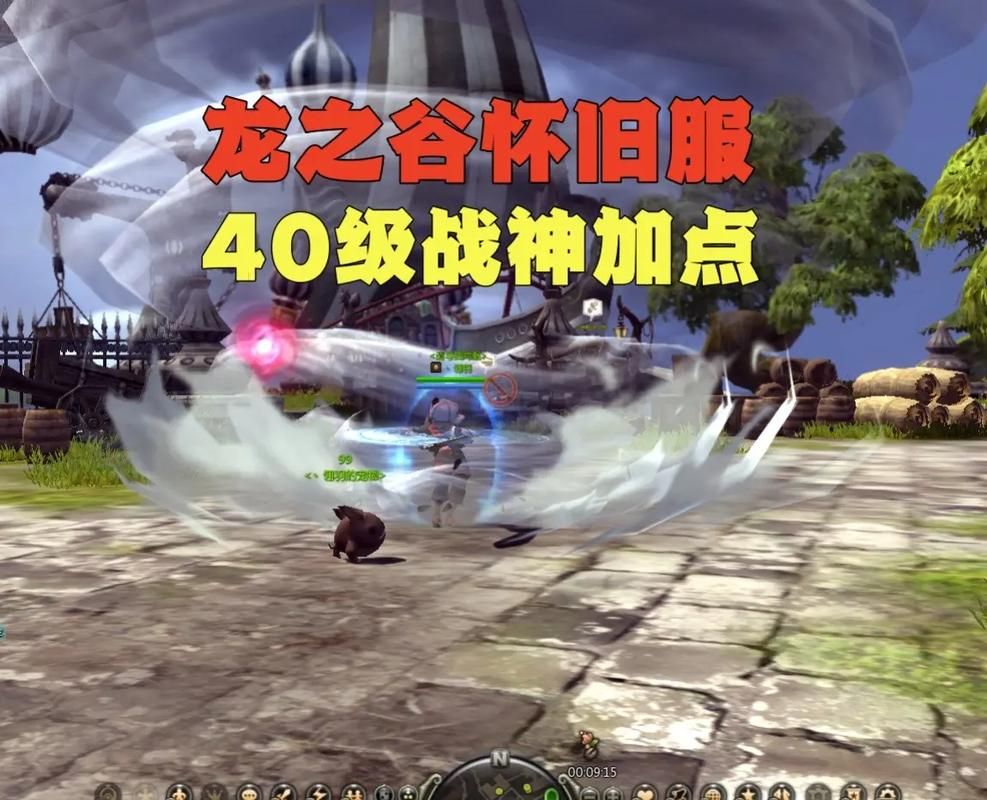 剑皇pk加点方案推荐 龙之谷玩家必看攻略