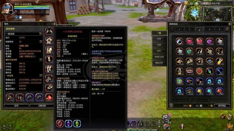 剑皇pk加点方案推荐 龙之谷玩家必看攻略