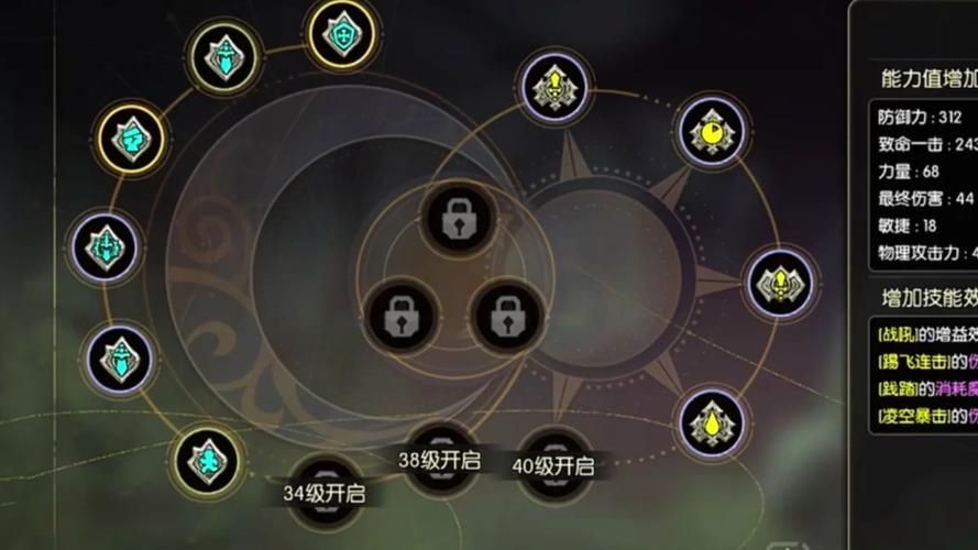 剑皇pk加点方案推荐 龙之谷玩家必看攻略