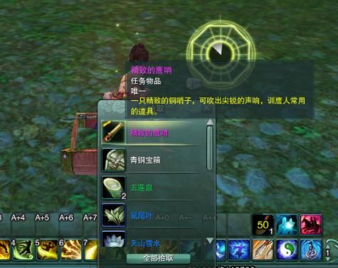 剑网3丐帮宠物任务怎么做 详细流程攻略分享