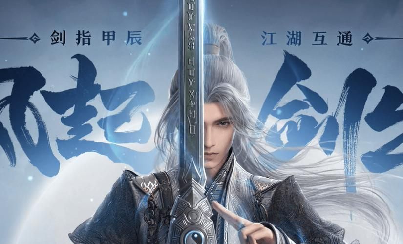 剑网3丐帮宠物任务怎么做 详细流程攻略分享