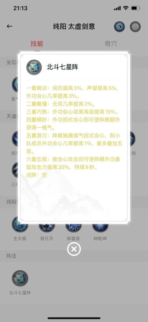 剑网3丐帮宠物任务怎么做 详细流程攻略分享