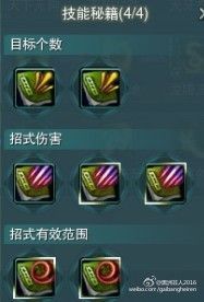 剑网3丐帮技能介绍 丐帮连招技巧与实战应用