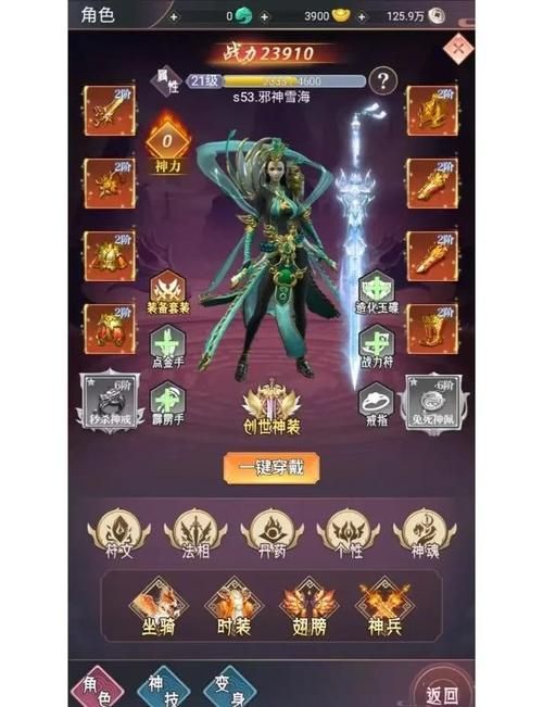 剑网3哪个职业厉害 新手必看职业选择攻略