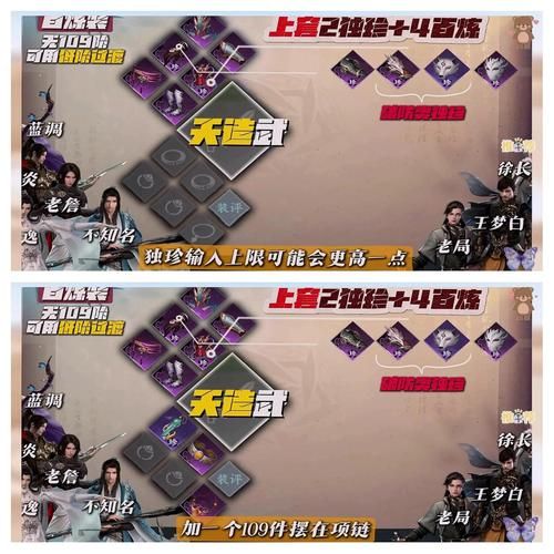 剑网3唐门pve宏怎么设置 手把手教你配装