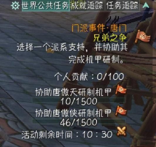 剑网3唐门pve宏怎么设置 手把手教你配装