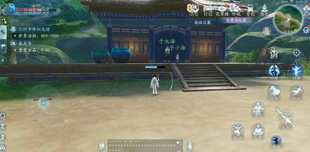 剑网3唐门密室通关指南 轻松过关必备技巧