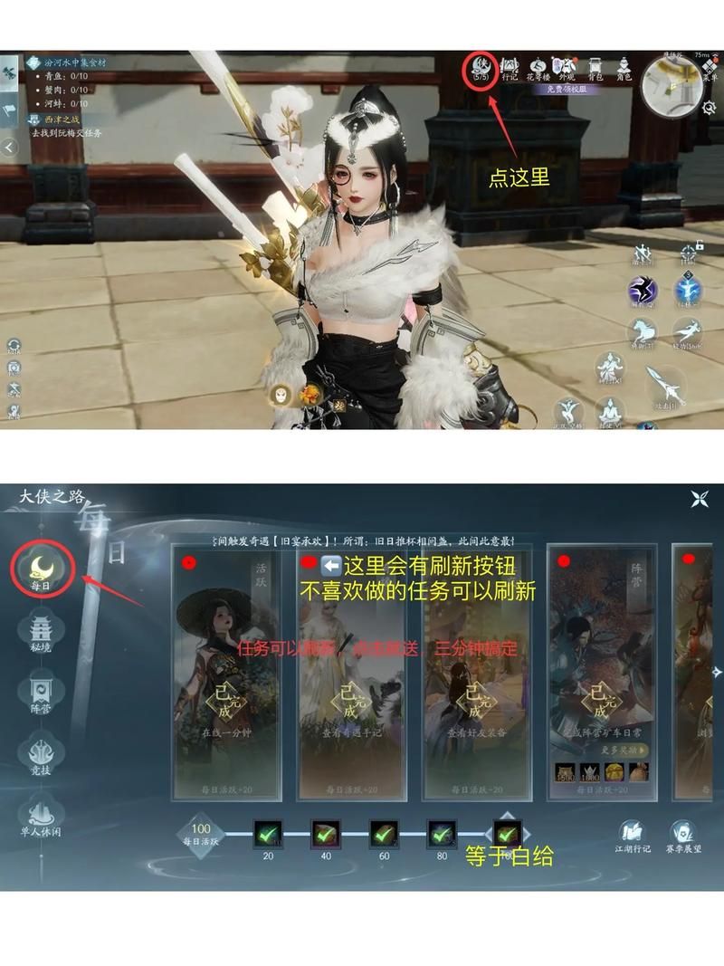 剑网3团队事件监控功能介绍 助你玩转PVE副本