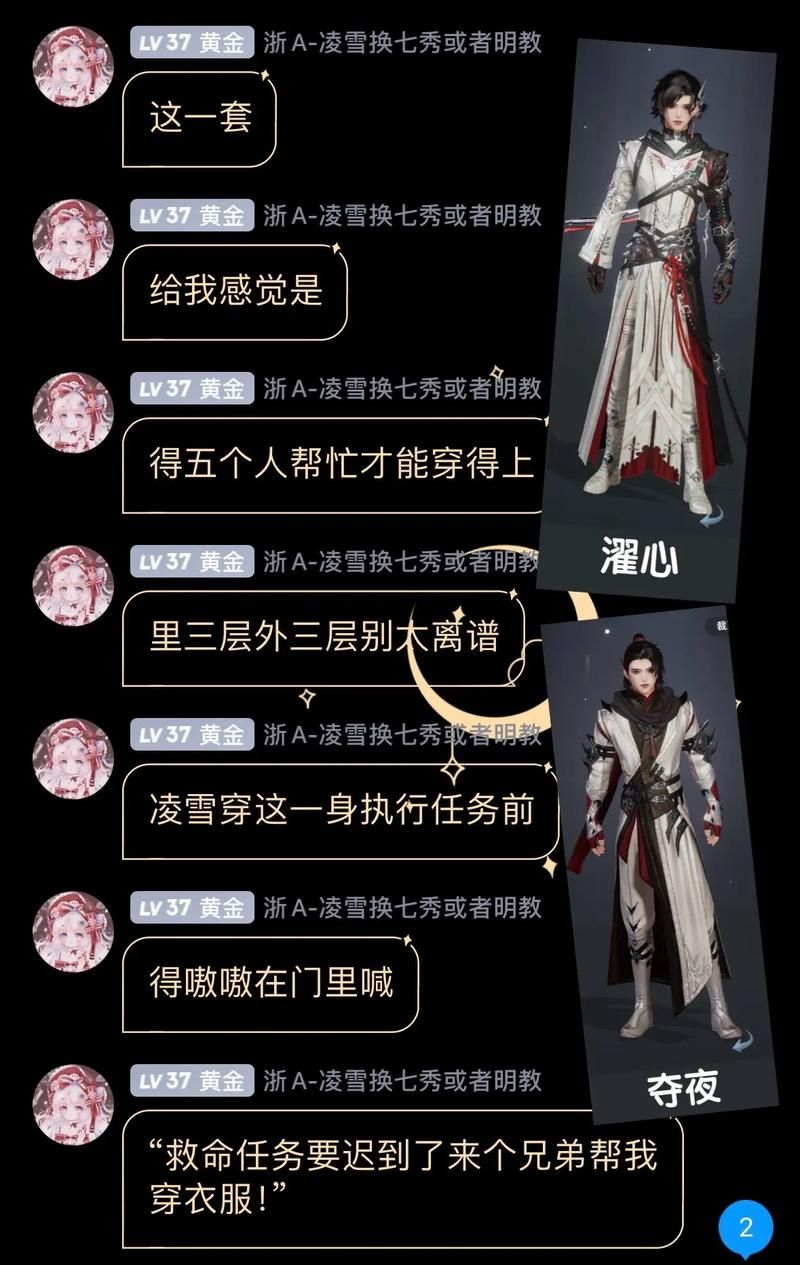 剑网3安史之乱藏剑玩法攻略 新手必看指南
