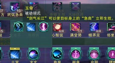 剑网3安史之乱藏剑玩法攻略 新手必看指南