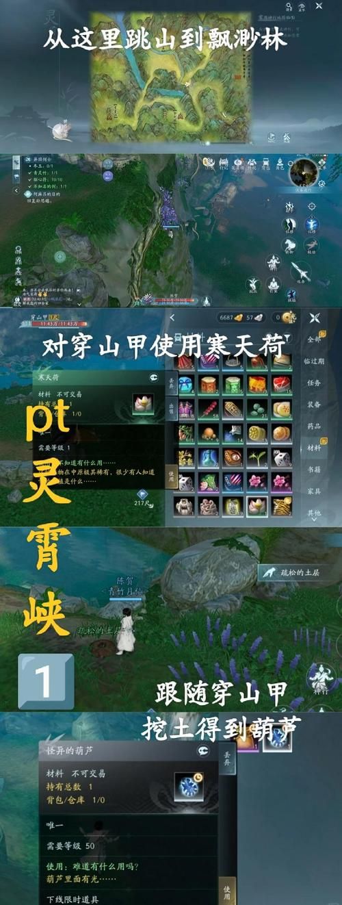 剑网3日轮山城boss攻略 团队配合与输出要点解析