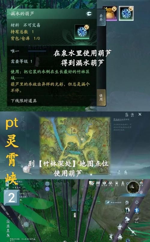 剑网3日轮山城boss攻略 团队配合与输出要点解析