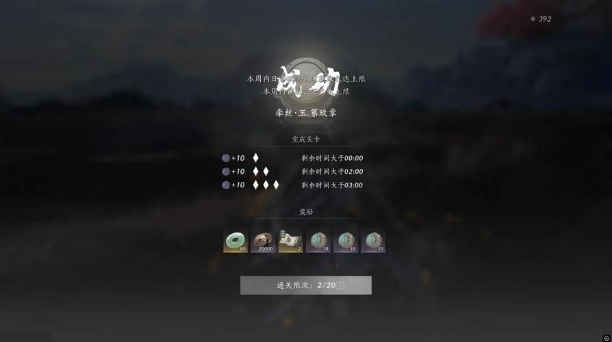 剑网3日轮山城boss攻略 团队配合与输出要点解析