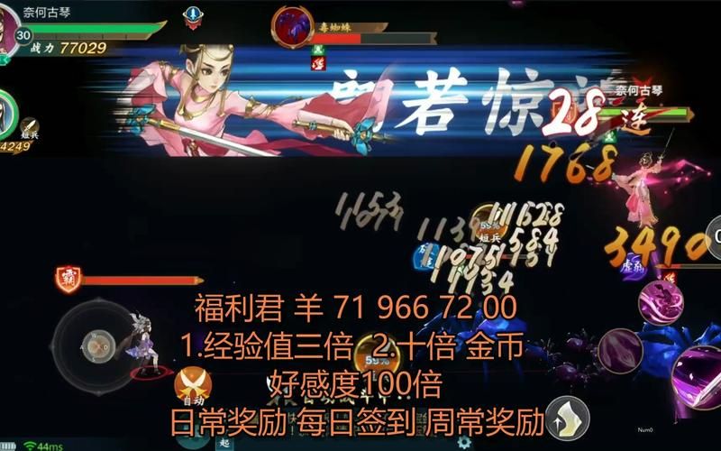 剑网3玩什么职业好 2023最强职业选择攻略分享