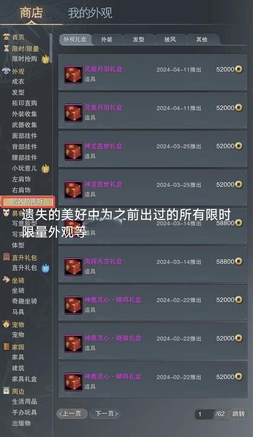 剑网3玩什么职业好 2023最强职业选择攻略分享