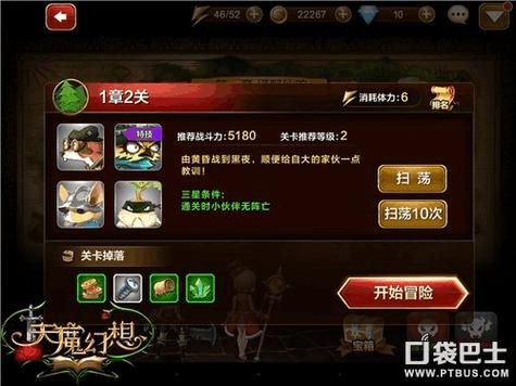 剑网3英雄天子峰攻略 新手必看通关技巧分享