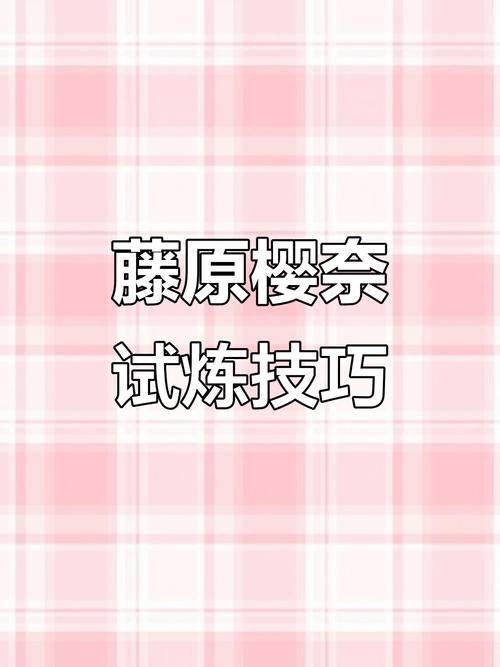 剑网3试炼之地攻略 职业选择与技能搭配指南