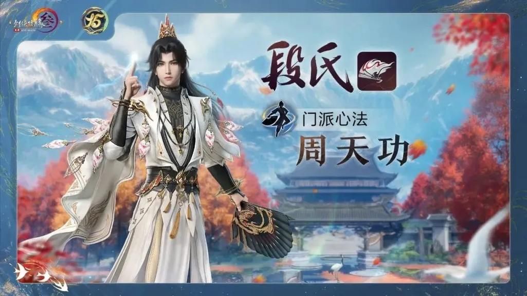 剑网3试炼之地攻略 职业选择与技能搭配指南