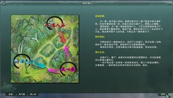 剑网三神农升级路线推荐 省时省力冲级心得