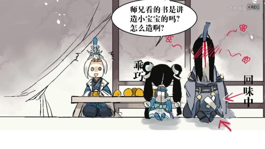 剑网三神奇的日记完整内容与背景故事