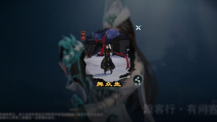 剑网三舞众生奇遇怎么做 简单易懂的完成步骤分享
