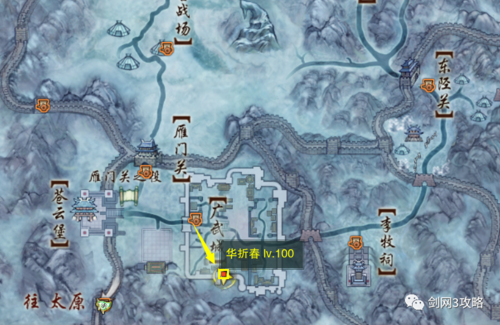 剑网三舞众生奇遇怎么做 简单易懂的完成步骤分享