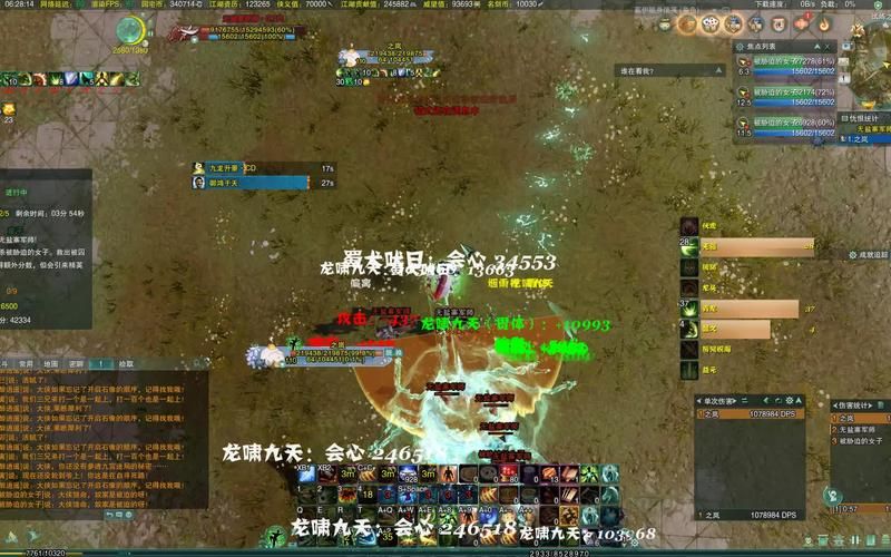 剑网三试炼之地高分攻略 团队配合与单人挑战心得