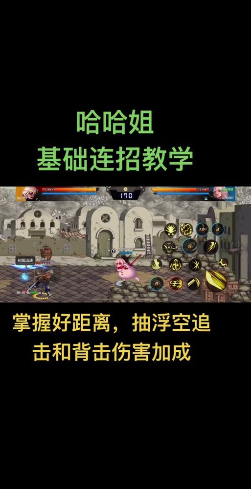 剑魔技能补丁安装失败怎么办 dnf常见问题解决方法