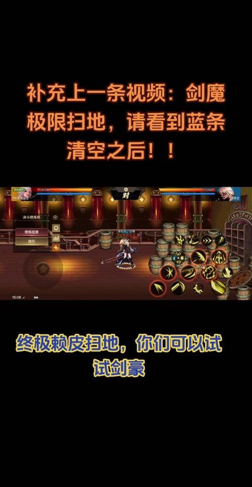 剑魔技能补丁安装失败怎么办 dnf常见问题解决方法