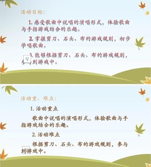 剪刀石头布什么意思 简单游戏背后的大道理