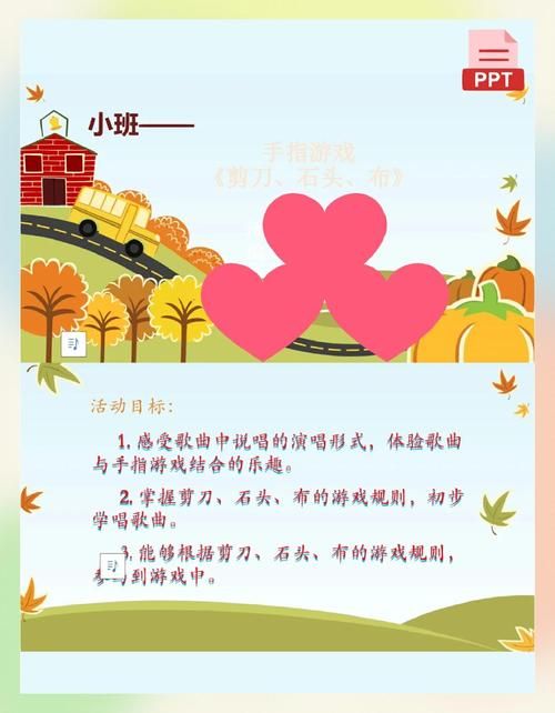 剪刀石头布什么意思 简单游戏背后的大道理