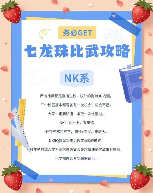 功夫派水龙珠怎么得 简单几步就能拿到手