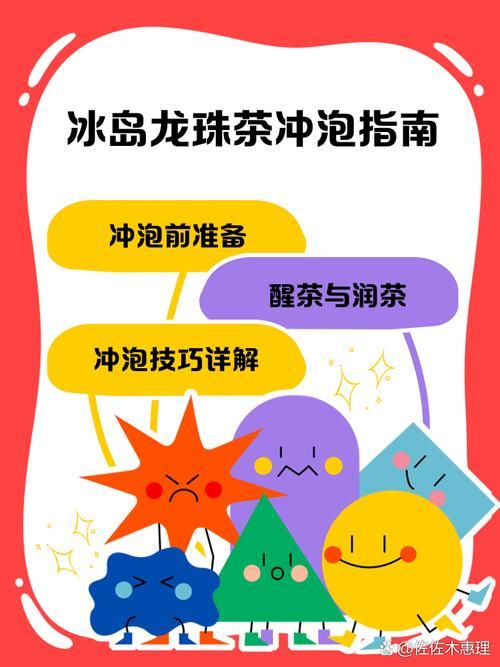 功夫派水龙珠怎么得 简单几步就能拿到手