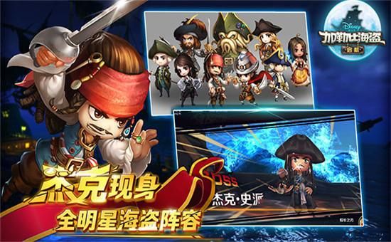 加勒比海盗2游戏下载安装教程 轻松畅玩指南